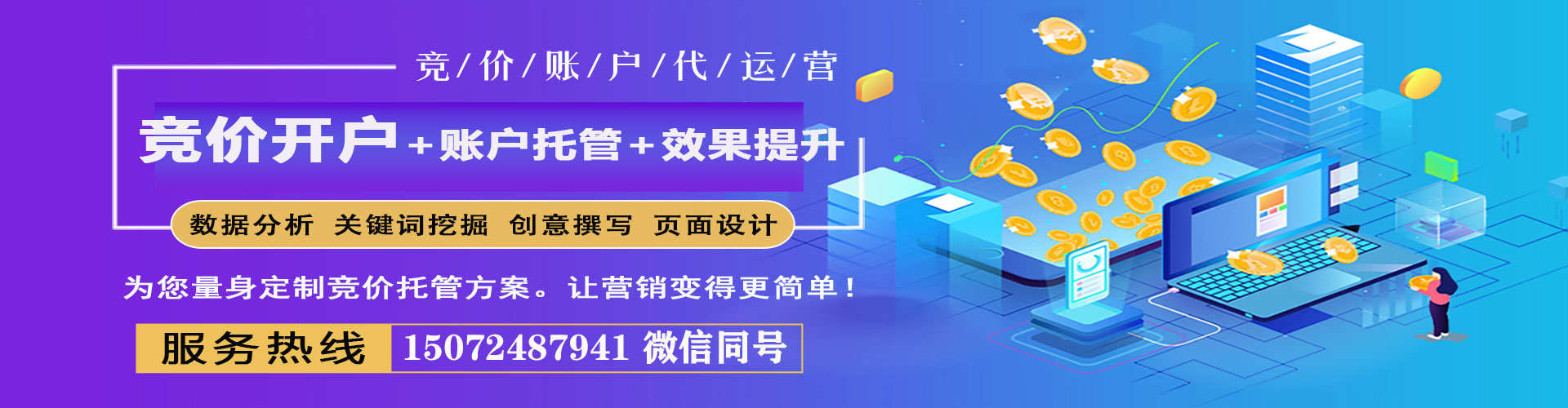 碧江百度开户返点